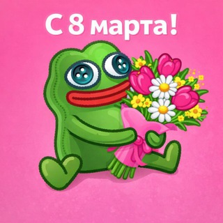 Telegram profile photo for 🎁 Тебе подарочек