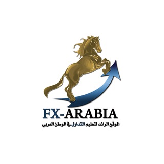 Telegram profile photo for اف اكس ارابيا-Fx-Arabia.com