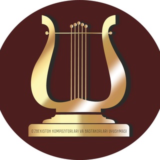 Telegram profile photo for O'zbekiston kompozitorlari va bastakorlari uyushmasi (Союз композиторов и бастакоров Узбекистана)