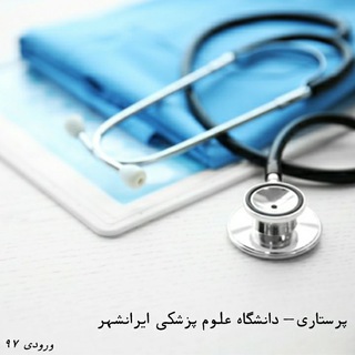 Telegram profile photo for ڪانال- پرسـتاری ایرانشهر