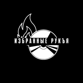 Telegram profile photo for ЛЕЧЕНИЕ СГЛАЗА, КОЛДОВСТВА, ОДЕРЖИМОСТИ