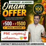 Telegram profile photo for Anudeep Academy