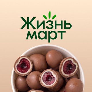 Telegram group profile photo for Жизньмарт Свободы 88