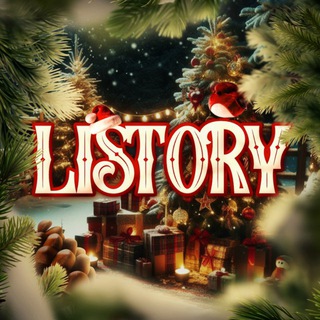 Telegram profile photo for &𝗟𝗜𝚂𝚃𝓞𝙍𝖸. . #christmas