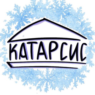 Telegram profile photo for Театр "Катарсис"