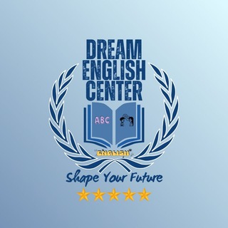 Telegram profile photo for Dream English Center ✨