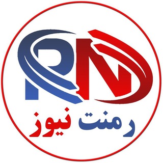 Telegram profile photo for رمنت نیوز