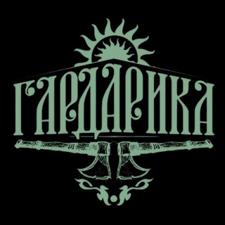 Telegram profile photo for ГАРДАРИКА | Академия Единоборств
