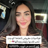 Telegram profile photo for عروض ومنتجات aliexpress 💥💥🇸🇦