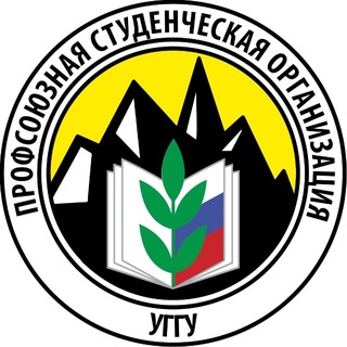 Telegram profile photo for Профсоюз студентов УГГУ | ППОС УГГУ