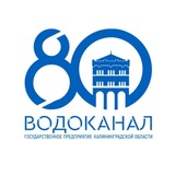 Telegram profile photo for Водоканал Калининградской области
