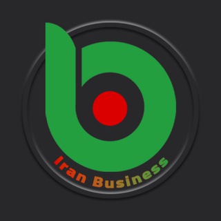 Telegram profile photo for ايران بيزنس Iran Business
