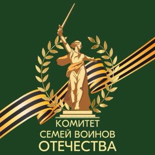 Telegram profile photo for КСВО Челябинская область