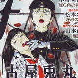 Telegram profile photo for litchi hikari club confessions