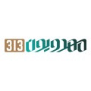 Telegram profile photo for قناة مهدويون