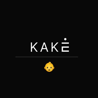 Telegram profile photo for KAKÉ kids 🤍🖤