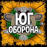 Telegram profile photo for •ЮГ ОБОРОНА•
