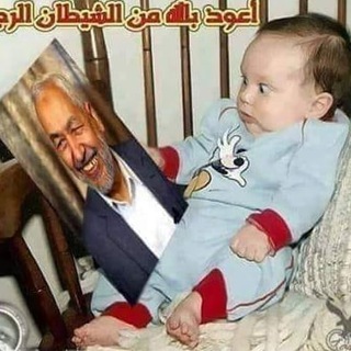 Telegram profile photo for جرائم الغنوشي وحركة النهضة