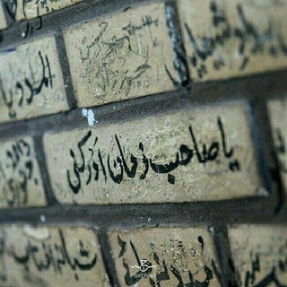 Telegram profile photo for أغثنا يابقية الله🙏💔