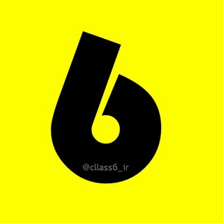 Telegram profile photo for 📚 کانال برتر | پایه ششم 📝