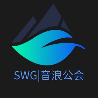 Telegram profile photo for SWG | 音浪公会 华语频道
