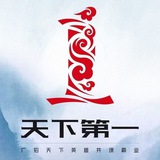 Telegram profile photo for 彩界新闻频道——天下第一