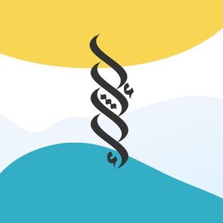 Telegram profile photo for مبادرة إثراء المصممين
