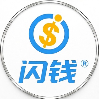 Telegram profile photo for 爱闪钱
