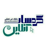 Telegram profile photo for گرمسار آنلاین