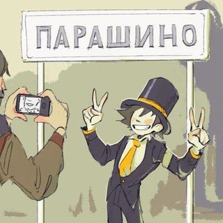 Telegram profile photo for Веник эдитор