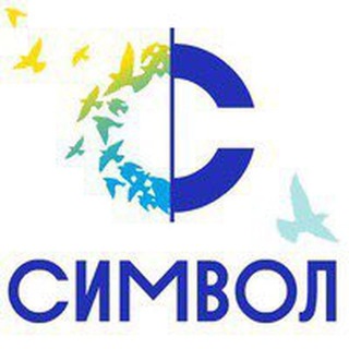 Telegram group profile photo for ЖК Символ дизайн и отделка