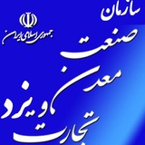Telegram profile photo for کانال ارتباطی سازمان ص.م.ت استان یزد