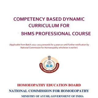 Telegram profile photo for BHMS-CBDC PATTERN STUDY (BATCH-2022/2023 onwards)😍🥳