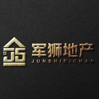 Telegram profile photo for 西港公寓—军狮地产