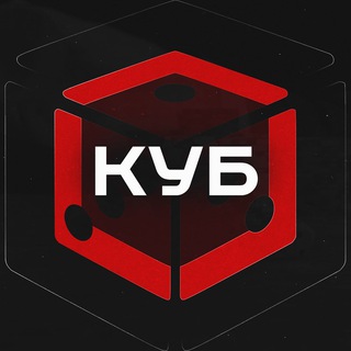 Telegram profile photo for Казино КУБ БОТ Dice Bot