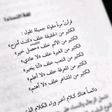 Telegram profile photo for مقتطفات خواطر