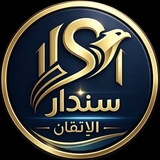 Telegram profile photo for قناة تعليمية