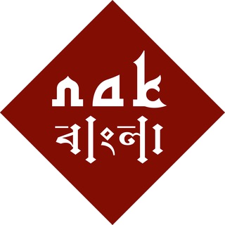 Telegram profile photo for NAKInBangla