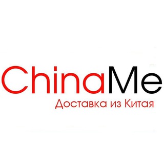 Telegram profile photo for Доставка из Китая Карго