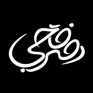 Telegram profile photo for دخترحاجی🇵🇸
