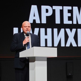 Telegram profile photo for Артём Чунихин