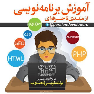 Telegram profile photo for آموزش برنامه نویسی - از مبتدی تا حرفه ای