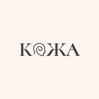 Telegram profile photo for О чем расскажет кожа?
