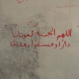 Telegram profile photo for أجر