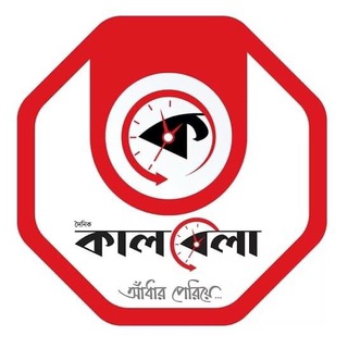 Telegram profile photo for Kalbela Online