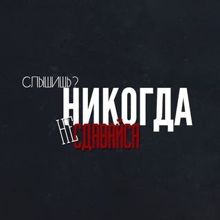 Telegram profile photo for Психология и мотивация