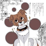 Telegram profile photo for Yut