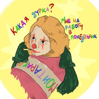 Telegram profile photo for Кривлякина 0.2