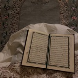 Telegram profile photo for القرآن