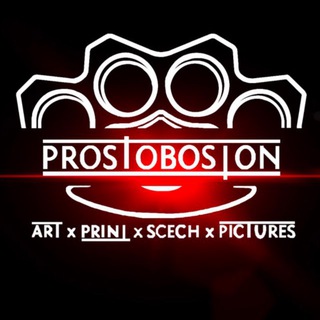 Telegram profile photo for PROSTOBOSTON